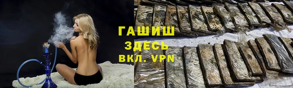 амфетамин Гусев