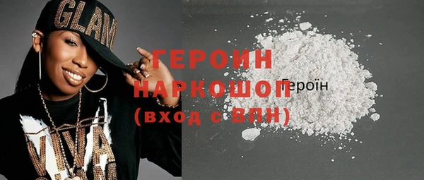 меф VHQ Гусь-Хрустальный