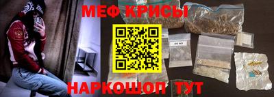 ешки Можайск
