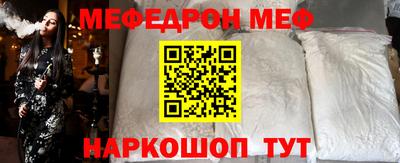 ешки Можайск