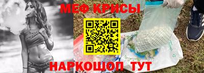 мефедрон VHQ Моздок