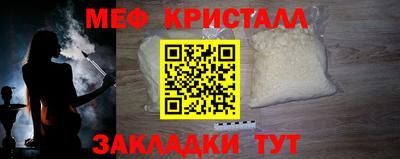 спиды Можга
