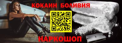 мефедрон VHQ Моздок