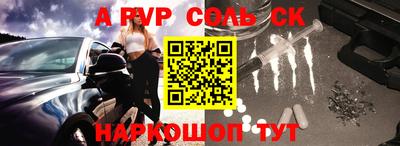 спиды Можга