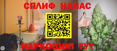 каннабис Апшеронск