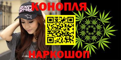 каннабис Апшеронск