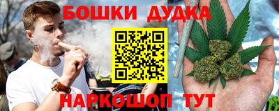 ешки Можайск