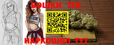 каннабис Апшеронск