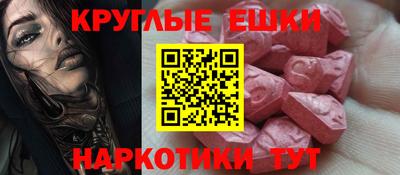 ешки Можайск