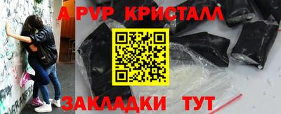 мефедрон VHQ Моздок