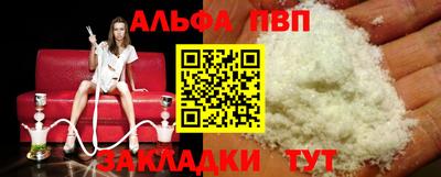 мефедрон VHQ Моздок