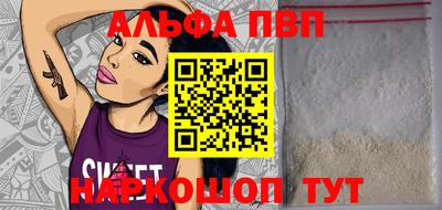 мефедрон VHQ Моздок