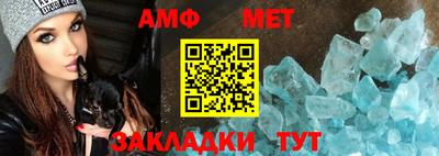 спиды Можга