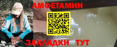 спиды Можга