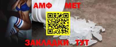 ешки Можайск