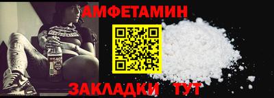 ешки Можайск