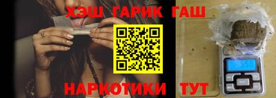 ешки Можайск