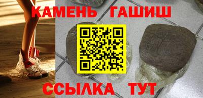 каннабис Апшеронск