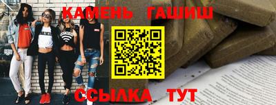 каннабис Апшеронск