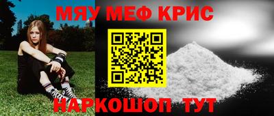 ешки Можайск