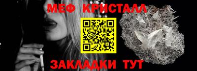 ешки Можайск