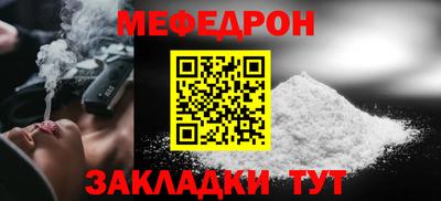 ешки Можайск