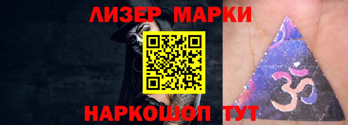 ЛСД экстази ecstasy  Прокопьевск  ЛСД экстази  ЛСД экстази ecstasy 