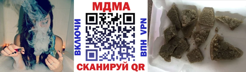 MDMA молли  Купить где  Прокопьевск 