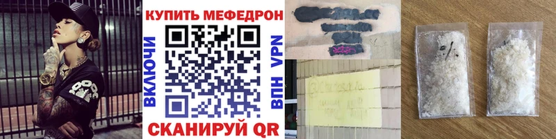 Купить закладки  Прокопьевск  Меф mephedrone 