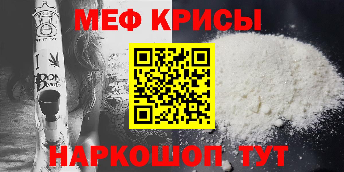 Меф  Прокопьевск