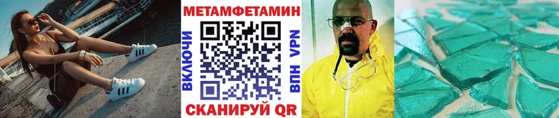МЕТАМФЕТАМИН винт  Купить  Прокопьевск 
