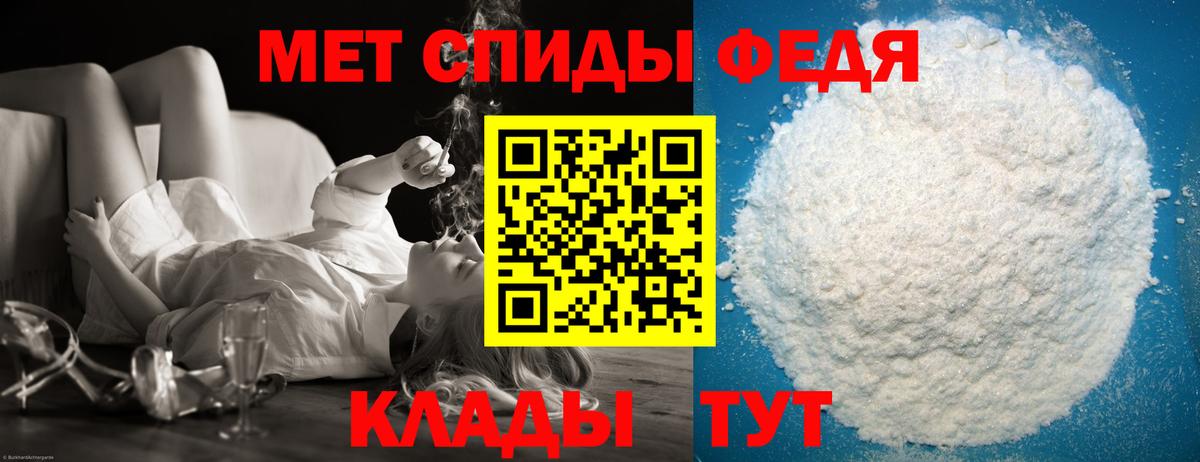 МЕТАМФЕТАМИН Methamphetamine  МЕТАМФЕТАМИН Methamphetamine  Вход с VPN  Прокопьевск 