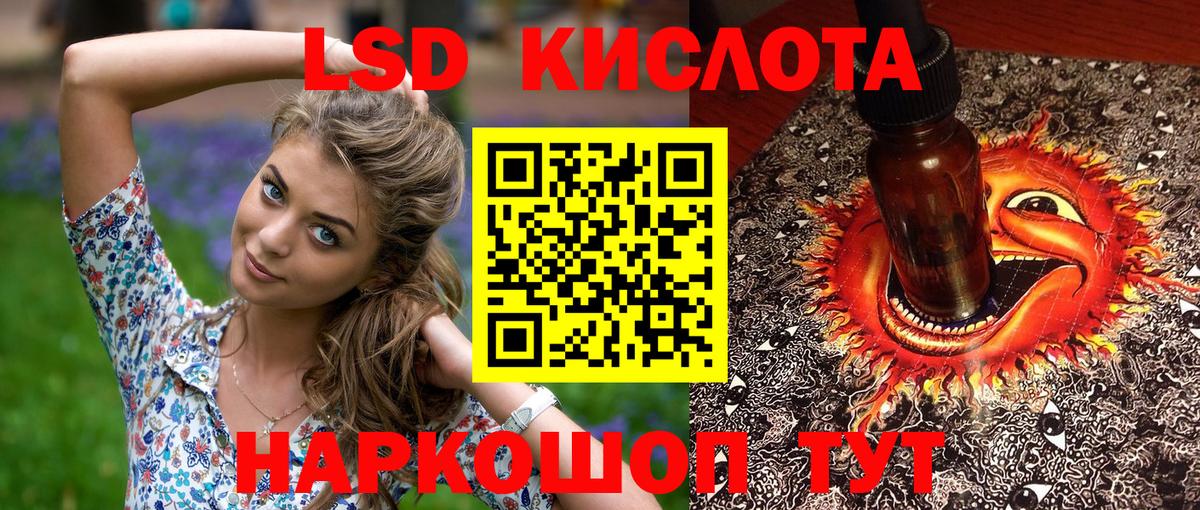 Наркотические марки 1,8мг Прокопьевск