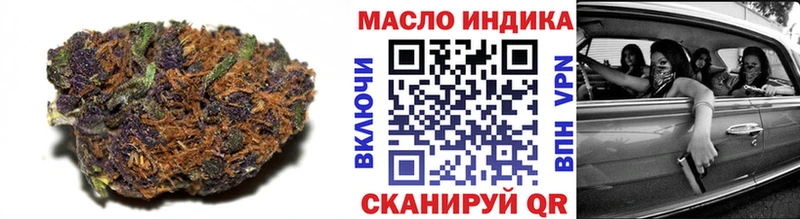 Дистиллят ТГК концентрат  Купить где  Прокопьевск 