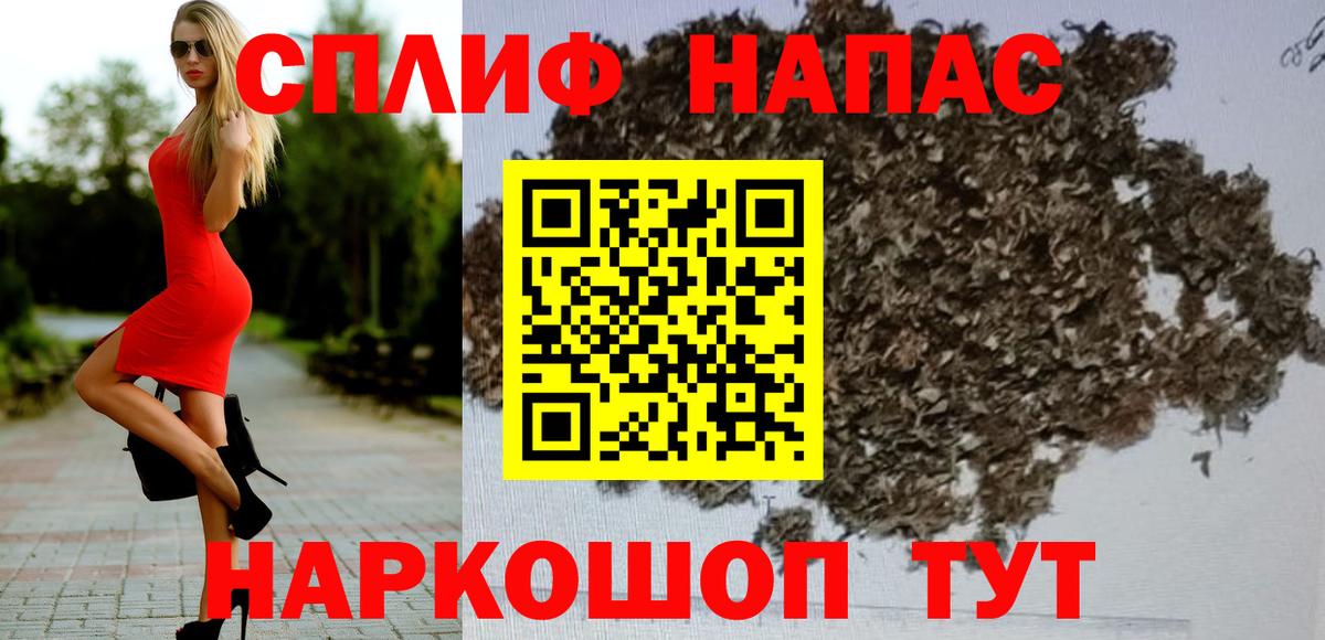 Бошки Шишки ГИДРОПОН Прокопьевск