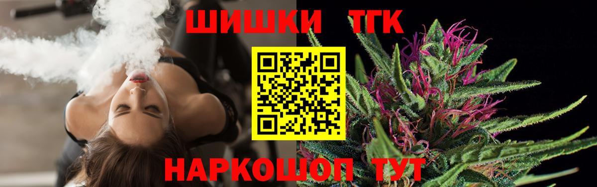 Каннабис AK-47  МАРИХУАНА White Widow  Вход с VPN  Канабис конопля  Прокопьевск 